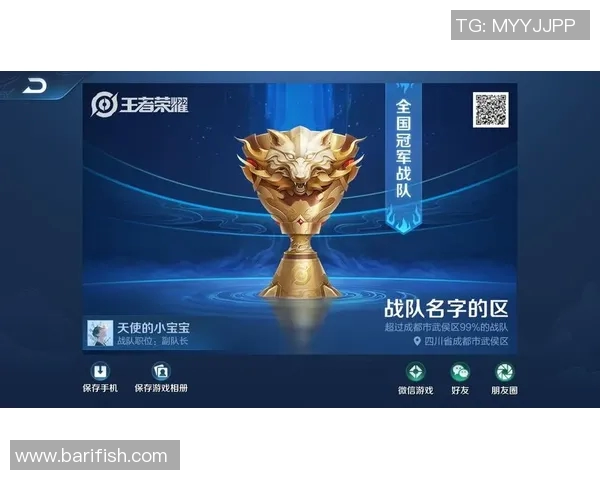 王者荣耀灵活性排行榜公布LNG战队荣登第七名引发热议 王者荣耀灵活性排行榜公布LNG战队荣登第七名引发热议