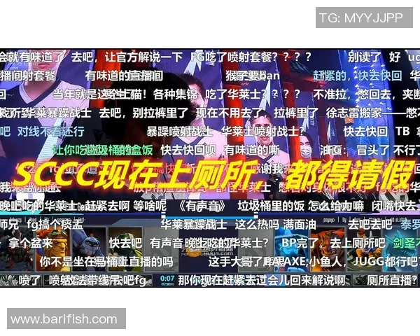 最新DOTA2力量榜单揭晓JDG强势领跑引发热议与期待 最新DOTA2力量榜单揭晓JDG强势领跑引发热议与期待