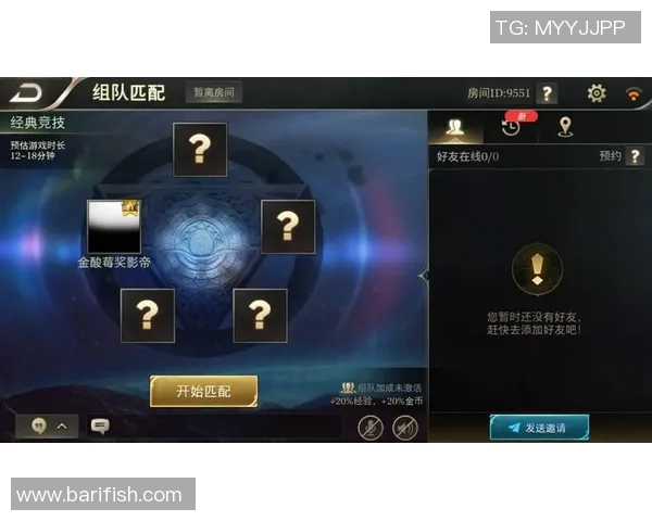 聚焦王者荣耀V5技术革新与电竞未来发展探讨