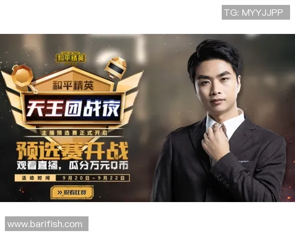 电竞比分与和平精英新手战术入门全攻略助你快速提升游戏水平