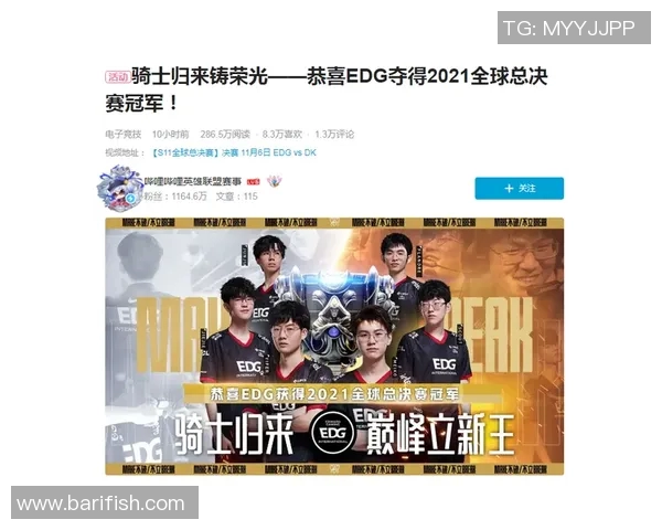 esports最新数据电竞实时数据分析V5战队防守表现与失误解析