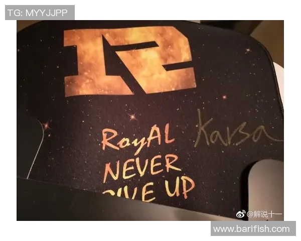 2026电竞新闻全明星赛特别报道RNG逆袭之旅展现团队精神与不屈斗志